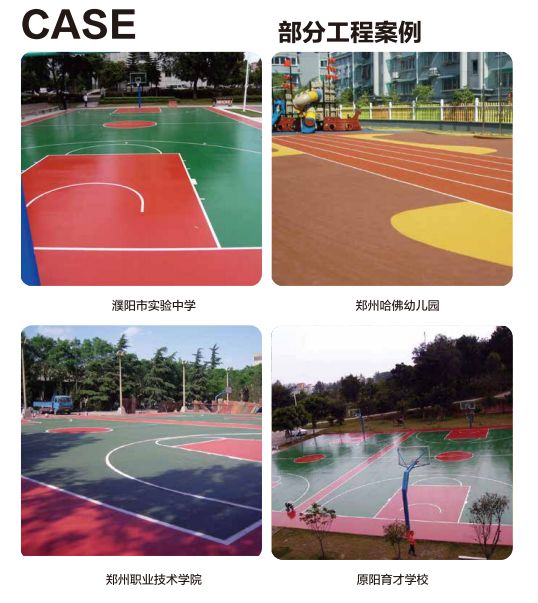 好运棋牌品牌企业 星健体育匠心铸造多姿多彩的幼儿园运动场(图5)