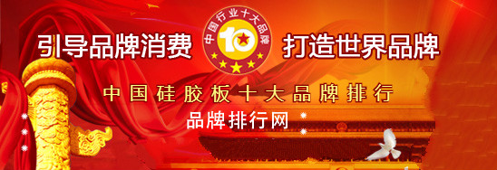 好运棋牌新国标塑胶跑道中国塑胶跑道十大名牌中国塑胶跑道品牌排行国产EPDM品牌(图1)
