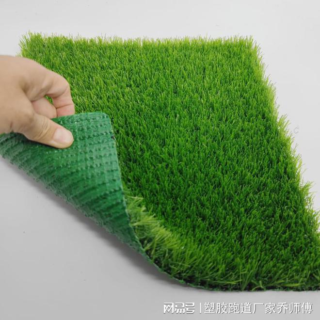 好运棋牌塑胶跑道厂家人造草坪有哪些使用优势？(图1)