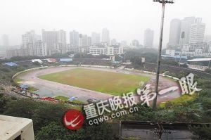 重庆荒废成菜地甲级体育场整修后开放(图)(图1)